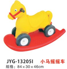 小马瑶瑶车.jpg