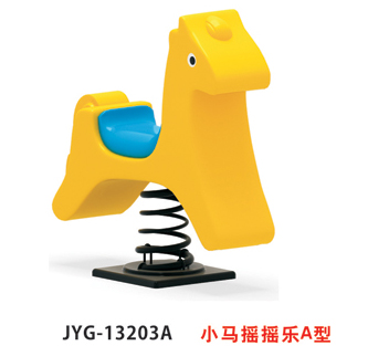 小马瑶瑶乐A型.jpg