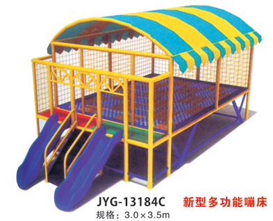新型多功能蹦床.jpg