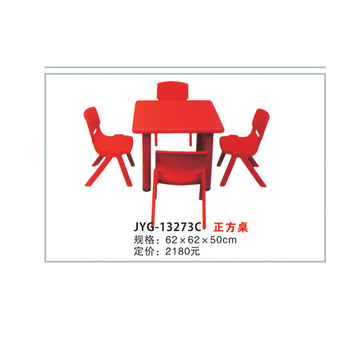 方正桌.jpg