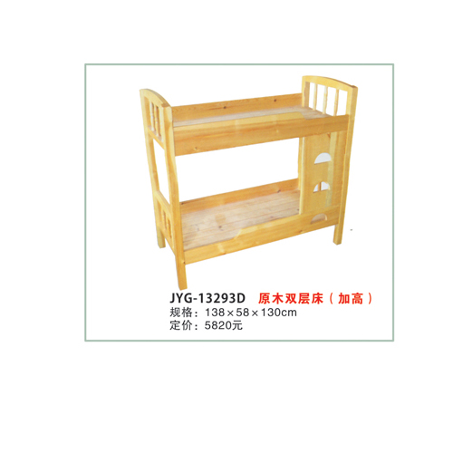 原木双层床（加高）.jpg