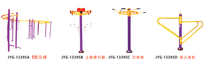 S型云梯.jpg