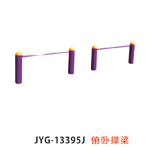 俯卧撑梁.jpg