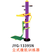 立式腹肌训练器.jpg