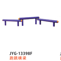 跑跳横梁.jpg
