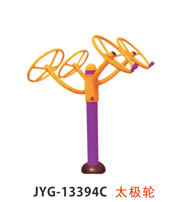太极轮.jpg