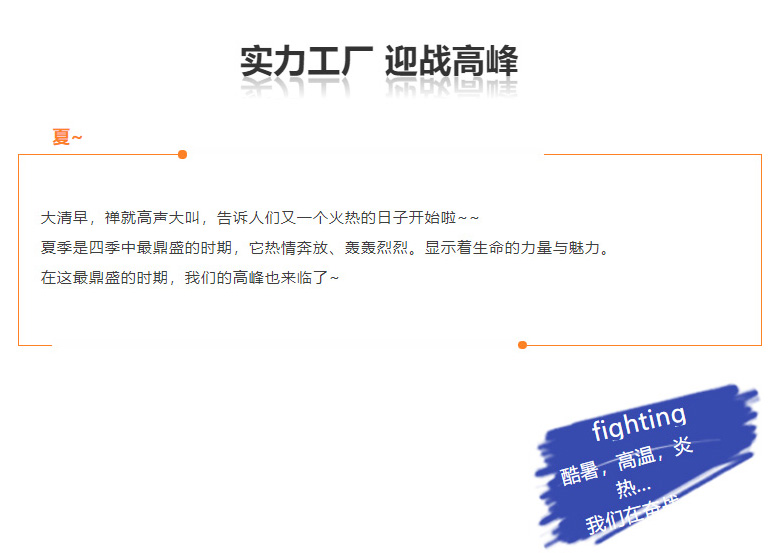金阳光游乐1_03.jpg