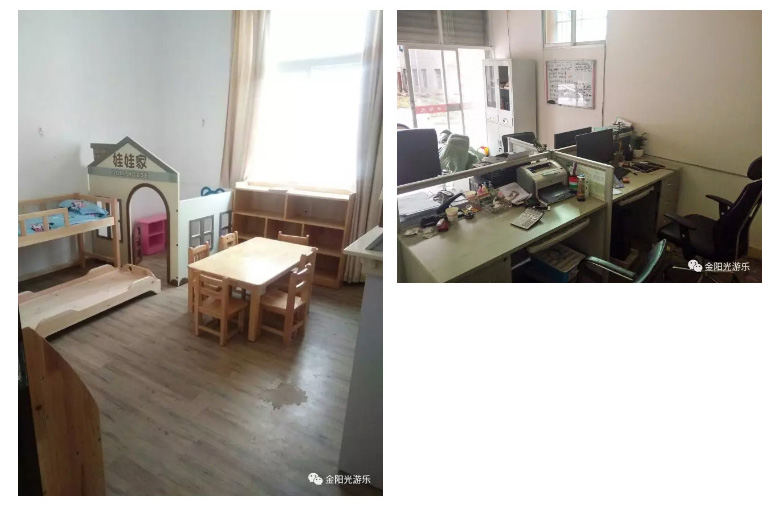 金阳光游乐1_19.jpg
