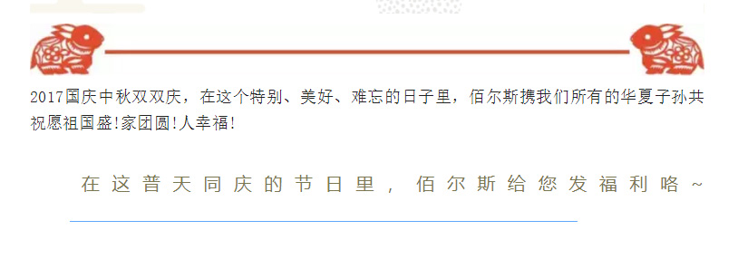 金阳光游乐2_06.jpg