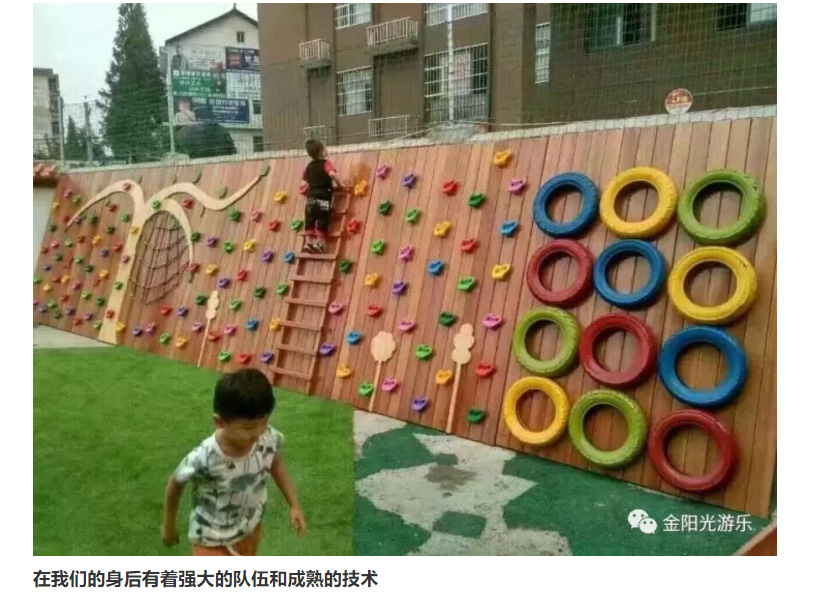 金阳光游乐2_12.jpg