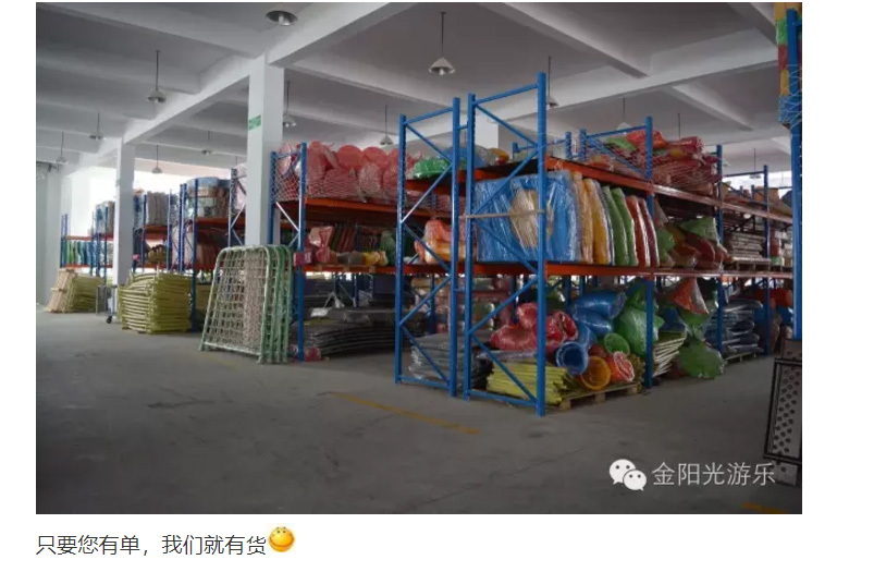 金阳光游乐2_21.jpg