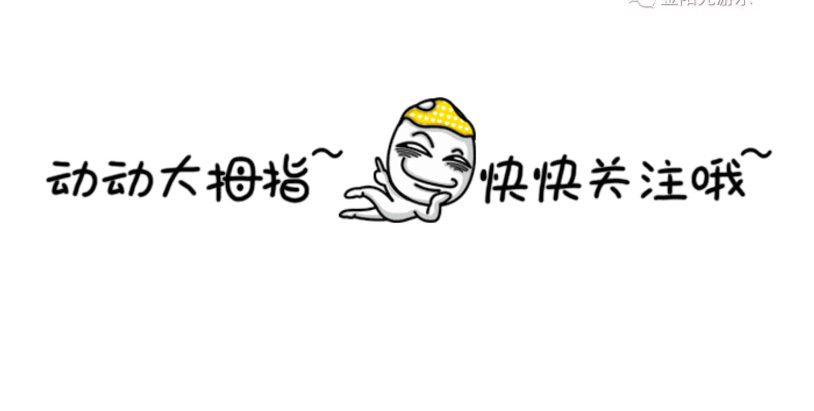 金阳光游乐2_23.jpg