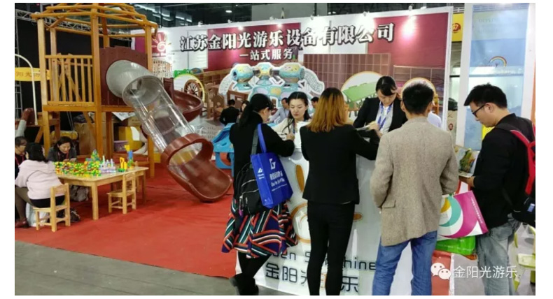 金阳光游乐3_11.jpg
