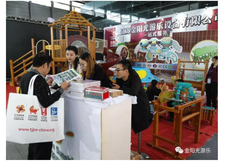 金阳光游乐3_12.jpg