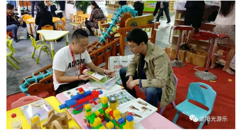 金阳光游乐3_14.jpg