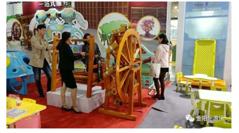金阳光游乐3_15.jpg