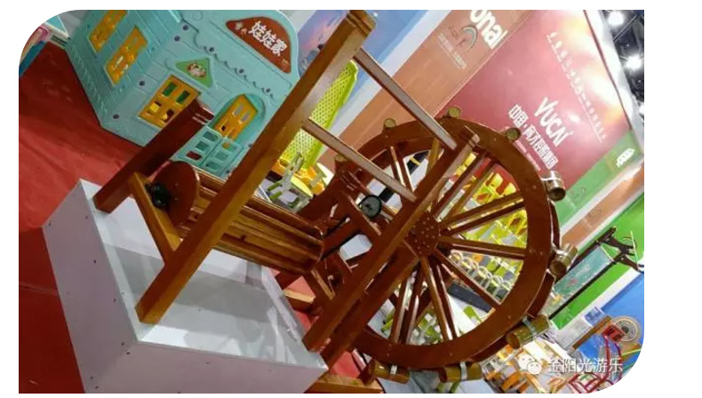 金阳光游乐3_18.jpg