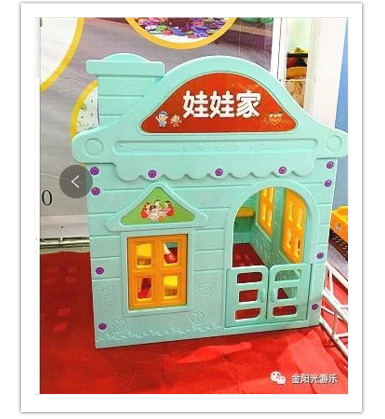 金阳光游乐3_21.jpg