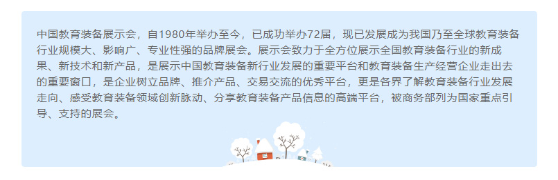 金阳光游乐6_06.jpg