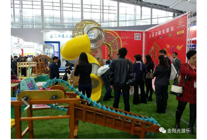 金阳光游乐6_14.jpg