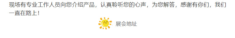 金阳光游乐6_19.jpg