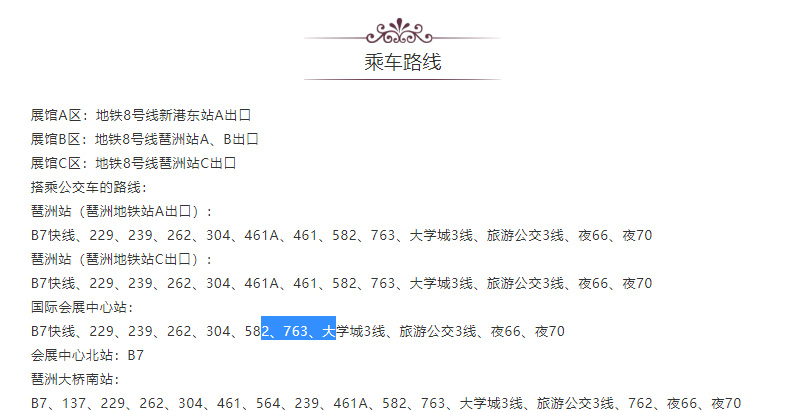 金阳光游乐6_21.jpg