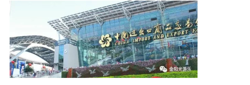 金阳光游乐6_22.jpg