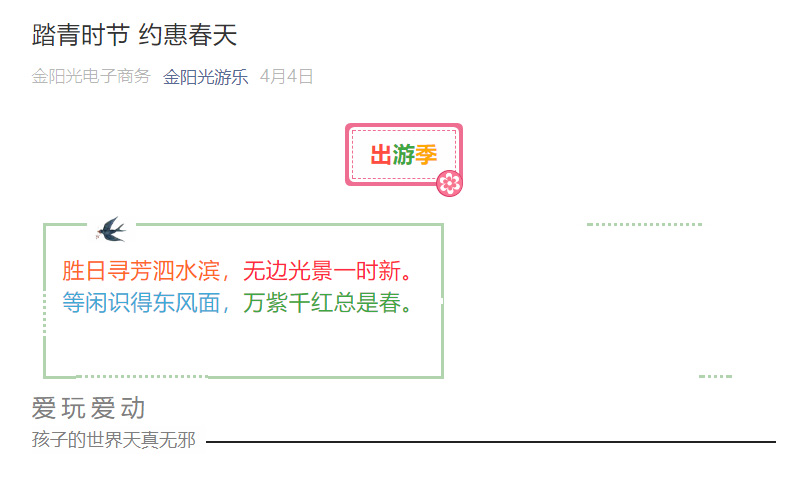 金阳光游乐9_03.jpg