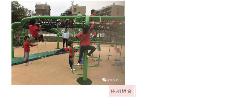 金阳光游乐9_08.jpg