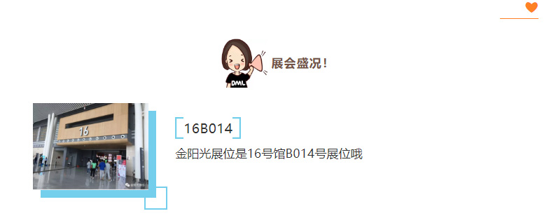 金阳光游乐12_05.jpg